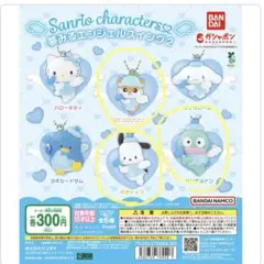 ポチャッコ、ハンギョドン、コロコロクリリン キーホルダー 3点セット