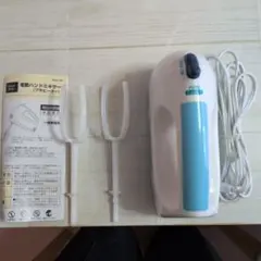Good Artie 電動ハンドミキサー プラビーター D-1120のサムネイル