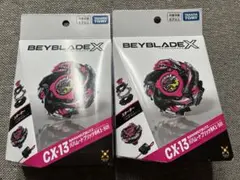 未開封品】ベイブレードX CX-13 & BX-49 セット - メルカリ