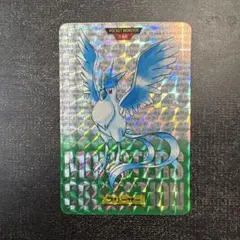 ♡【希少】ポケモンカードダス 1997バンダイ FILE No144フリーザー