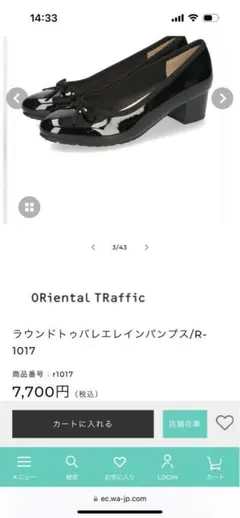 【新品・未使用】オリエンタルトラフィック バレエ レイン パンプス