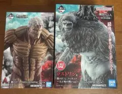 一番くじ 進撃の巨人 A賞 鎧の巨人 フィギュア ラストワン 終尾の巨人
