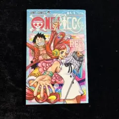 ワンピースRED 特典 ONE PIECE フィルムレッド 4/4巻　非売品