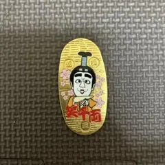 2026年最新】志村けんの大爆笑展 キャップの人気アイテム - メルカリ