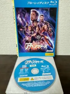 アベンジャーズ　エンドゲーム　Blu-ray