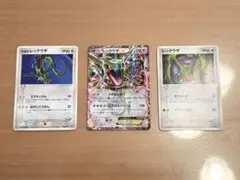 レックウザEX：エメラルドブレイク ポケモンカードチャンス PROMO XYシ…のサムネイル