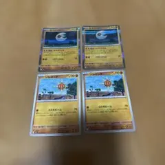 Item thumbnail for item 27401101-7a26-431c-bd43-42d85145f26b