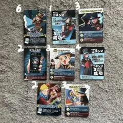 インパクトユー　インパユ　コネシマ　24枚セット