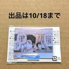 ワールドトリガー ワートリ 生駒達人 生駒のアクリルスタンド ①