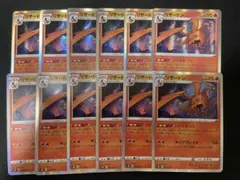 リザードン S8b VMAXクライマックス 017/184 12枚まとめ売り