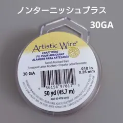 とんとん＊おまとめ2点目から100円値引様 リクエスト 2点 まとめ商品