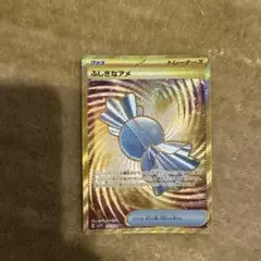 포켓몬 カード ふしぎなアメ UR SV1V 107/078 バイオレットex