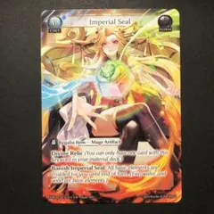 2025年最新】Grand archive tcgの人気アイテム - メルカリ