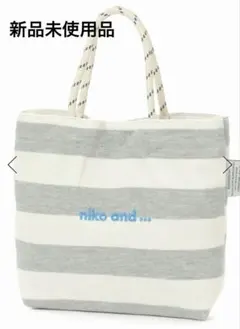 niko and... ストライプ ミニトートバッグ