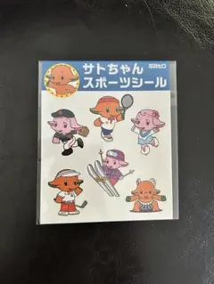 サトちゃん スポーツシールのサムネイル