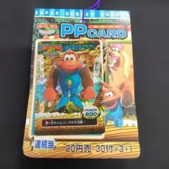 2026年最新】謎の島の人気アイテム - メルカリ