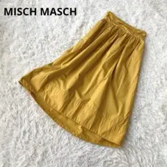 ミッシュマッシュ MISCH MASCH フレアスカート【S】マスタード 春服