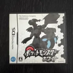 【翌日発送】ポケットモンスターホワイト　ソウルシルバー