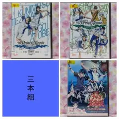 アニメDVD【新テニスの王子様　３本組】