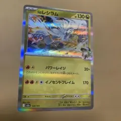 2026年最新】イノセントフレイムの人気アイテム - メルカリ