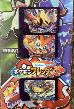 m*3様 ポケモンフレンダベストタッグ4弾 スーパートレジャーセット