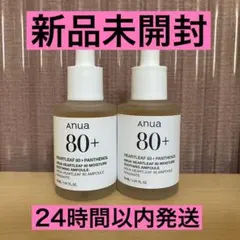 【新品】 Anua ドクダミ 80 モイスチャースージングアンプル セラム 2本
