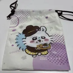 Coco's×チイカワ 巾着袋