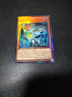 調和ノ天救竜 ハルモニア シークレット 遊戯王 ブレイジングドミニオン