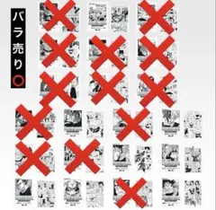 一番くじ DRAGON BALL 40th G賞 コミックスクリアファイルセット