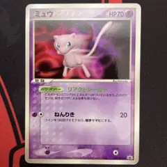 ミュウ PROMO PCG-Pプロモカード 091/PCG-P