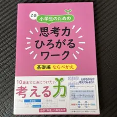 kemoron様 リクエスト 2点 まとめ商品
