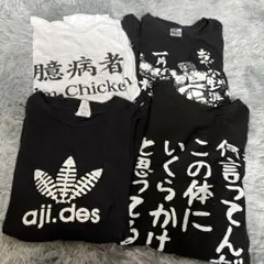 おもしろTシャツ まとめ売り バラ売り×
