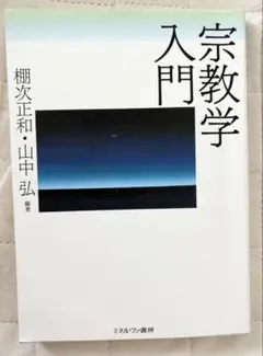 Item thumbnail for item 8194944b-82e9-4261-9207-b10b216d6012