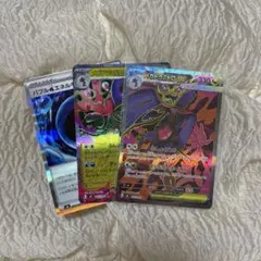 ポケモンカード　ポケカ　メガドラミドロex SR