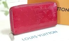 【美品】LOUIS VUITTON ラウンドファスナー 長財布 レッド系