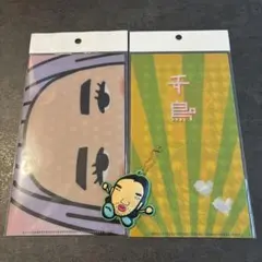 【希少】【レア】見取り図　グッズ　のぼり　旗　盛山　リリー　新品未使用 希少】【レア】見取り図 グッズ のぼり 旗 盛山 リリー 新品未