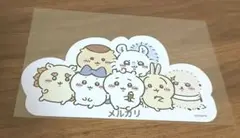ナガノ展 ちいかわ ダイカットポストカード