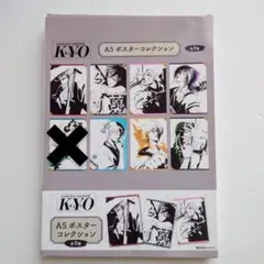 2025年最新】鬼眼の狂の人気アイテム - メルカリ