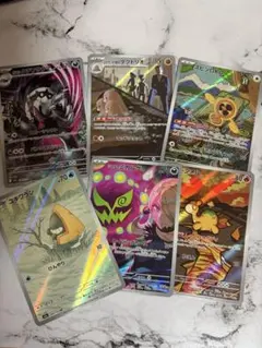 ポケカ メガドリームEX AR まとめ売り 6枚セット