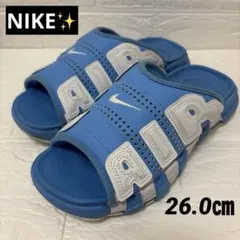 NIKE ナイキ モアアップテンポ スライド モアテン 水色 26.0 サンダル