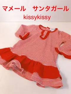 新品購入　マメール伊勢丹kissy kissyサンタガールトップスのサムネイル