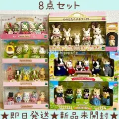 【新品】シルバニア　あつまれ！赤ちゃんセット　トイプードルの赤ちゃん　シバイヌ