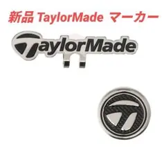 新品TaylorMadeテーラーメイドカーボングラフィックボールマーカーブラックのサムネイル