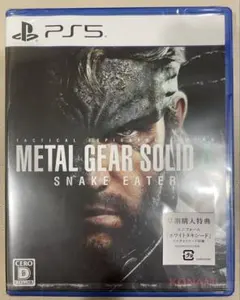PS5 METAL GEAR SOLID Δ SNAKE EATER 新品
