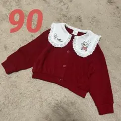 futafuta フタフタ　カーディガン　セーラー襟　新品　タグ付　90