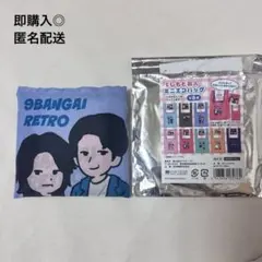 2026年最新】9番街レトロの人気アイテム - メルカリ