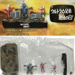 新品未開封】怪獣大決闘ウルトラパノラマファイト☆決裂! バルタン