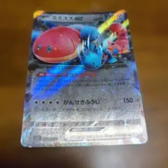 ミミズズex MEGA スタートデッキ100 バトルコレクション 533/742のサムネイル