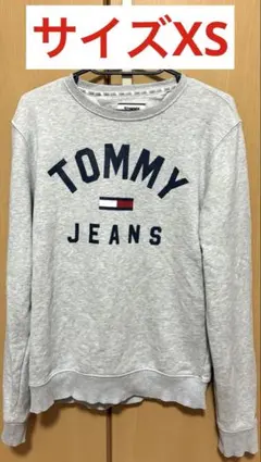 TOMMY JEANS グレートレーナー　XSサイズ