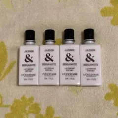 ロクシタン　ボディミルク　ジャスミン ベルガモット　50ml × 4本　未使用品
